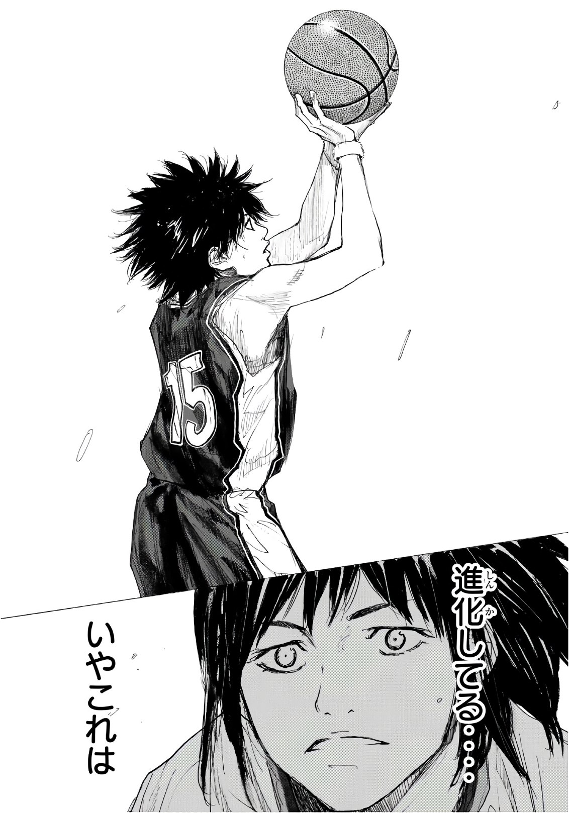 Gofun-go no Sekai Chapter 603 9ページ