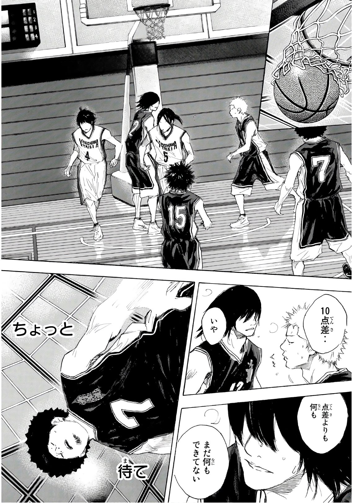 Gofun-go no Sekai Chapter 604 13ページ