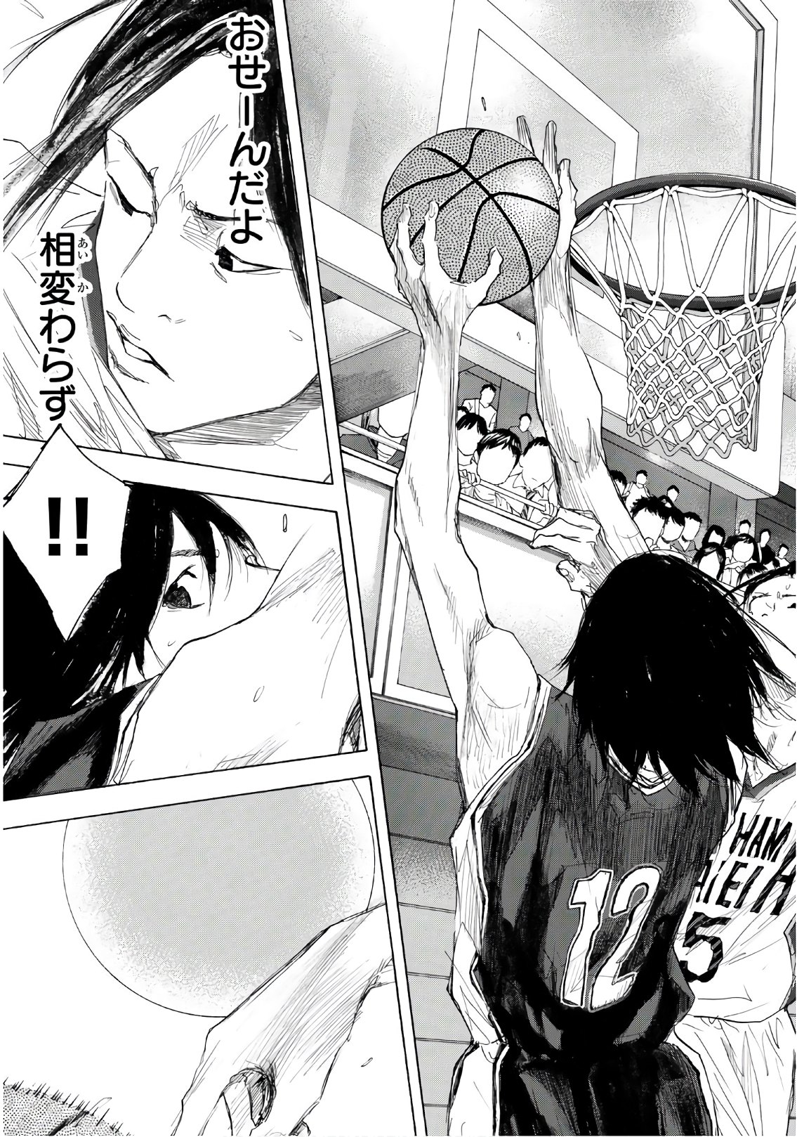 Gofun-go no Sekai Chapter 604 3ページ