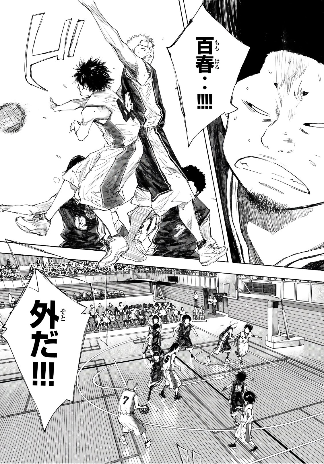 Gofun-go no Sekai Chapter 605 11ページ