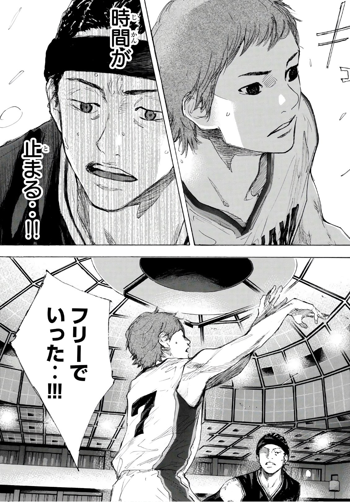 Gofun-go no Sekai Chapter 605 12ページ