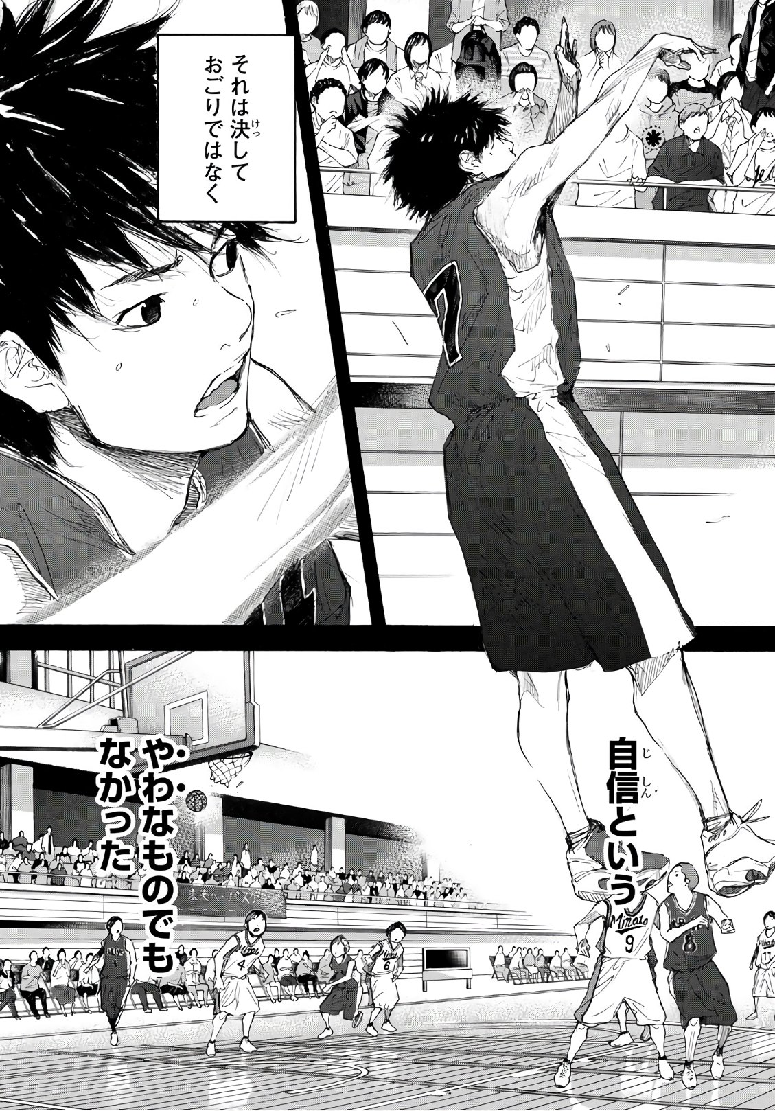 Gofun-go no Sekai Chapter 605 8ページ