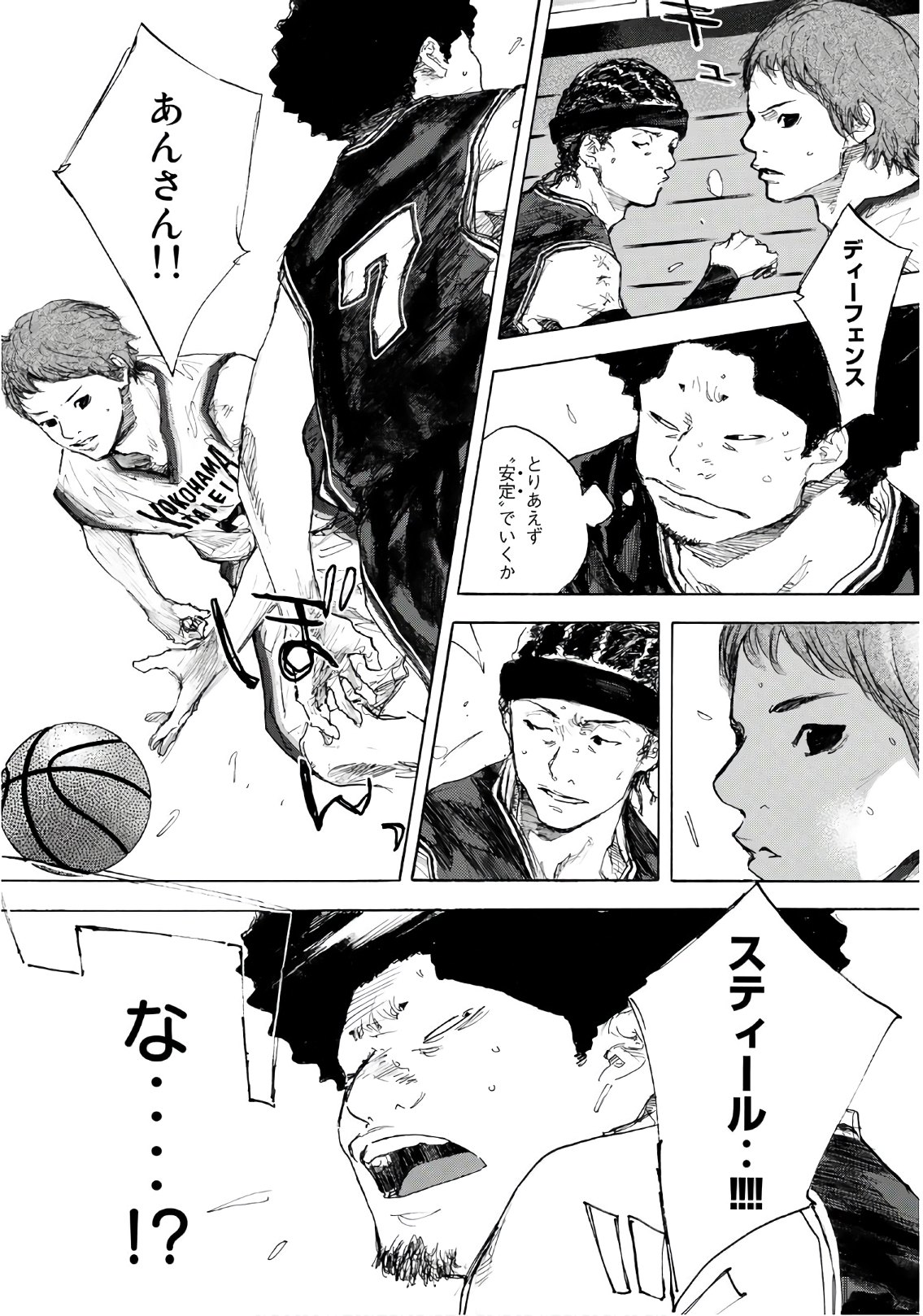 Gofun-go no Sekai Chapter 606 5ページ