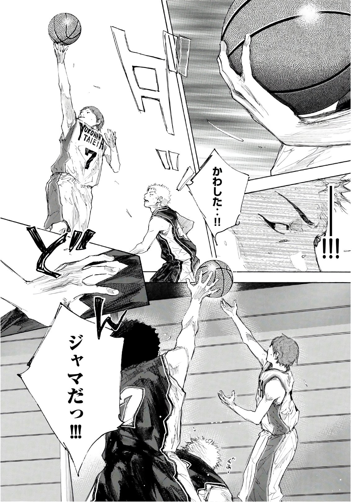 Gofun-go no Sekai Chapter 606 8ページ