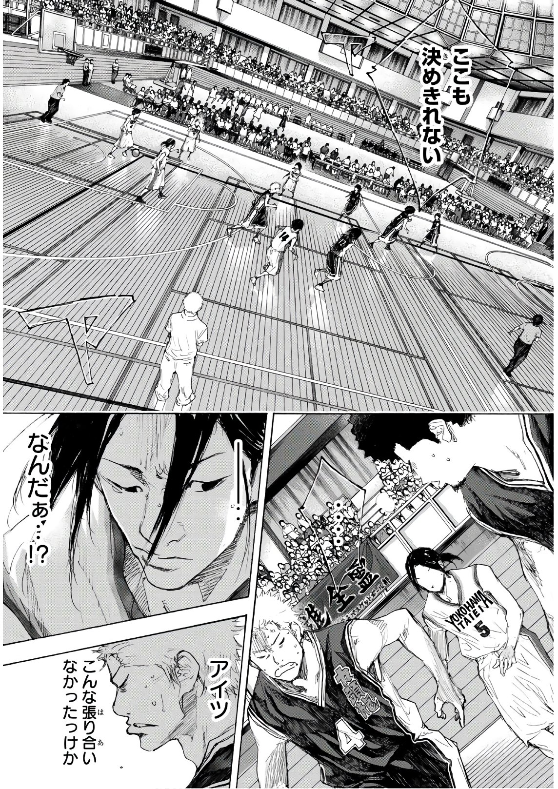 Gofun-go no Sekai Chapter 607 11ページ