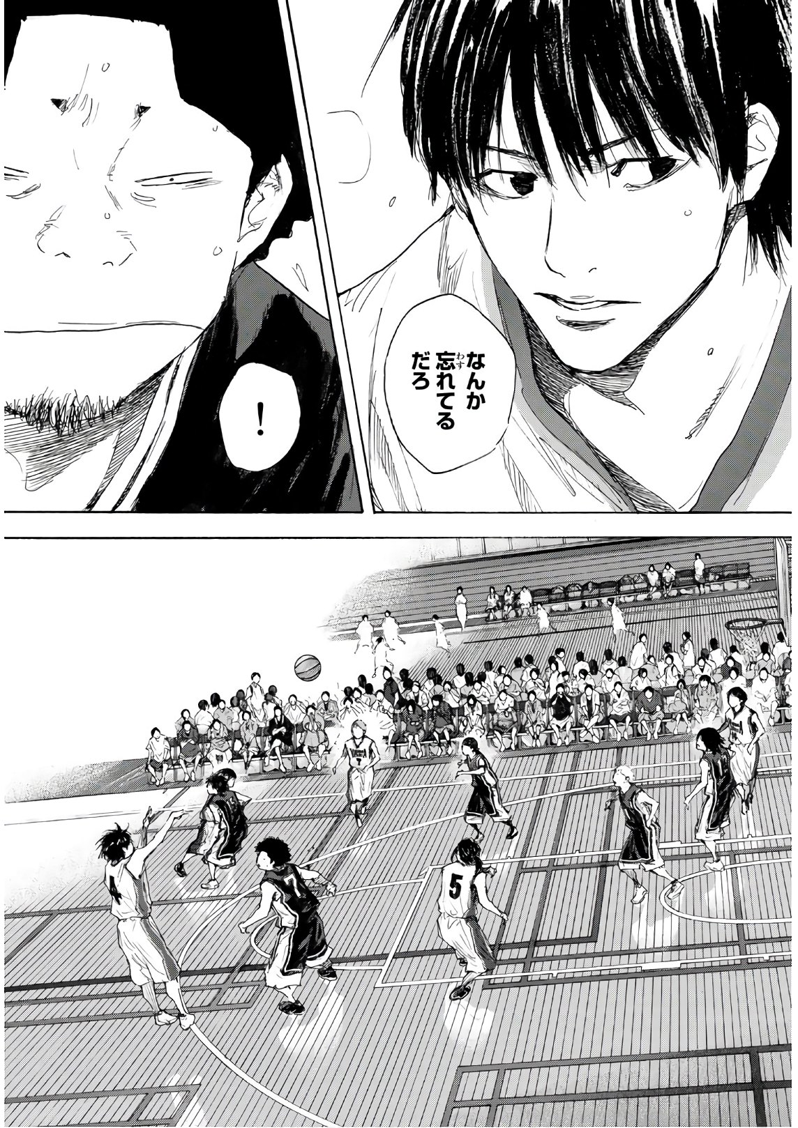 Gofun-go no Sekai Chapter 607 13ページ