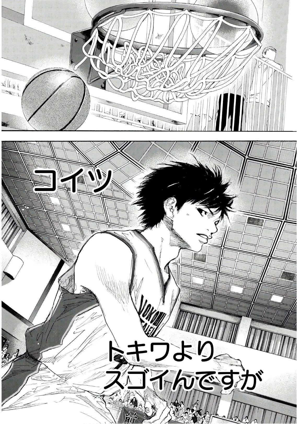 Gofun-go no Sekai Chapter 607 15ページ