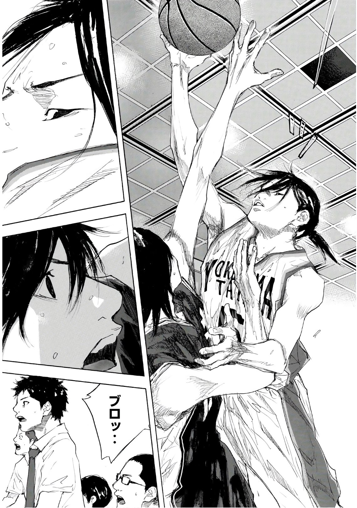 Gofun-go no Sekai Chapter 608 11ページ