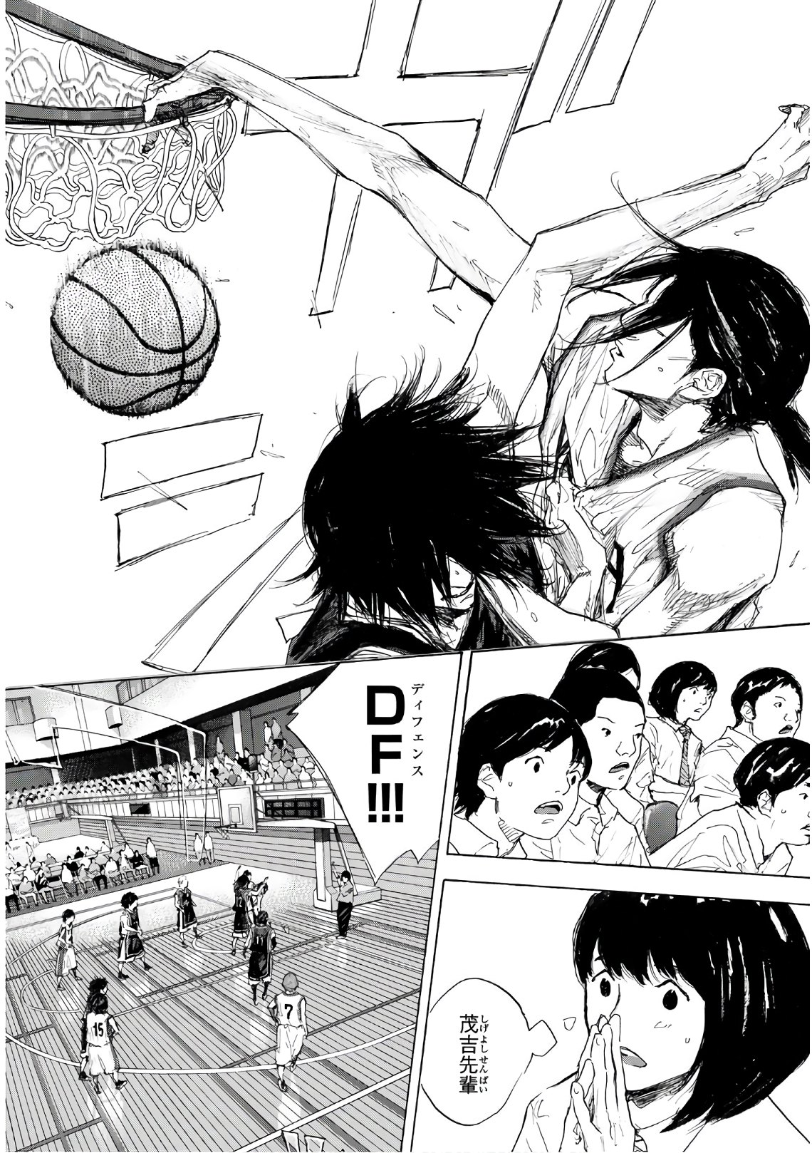 Gofun-go no Sekai Chapter 608 12ページ