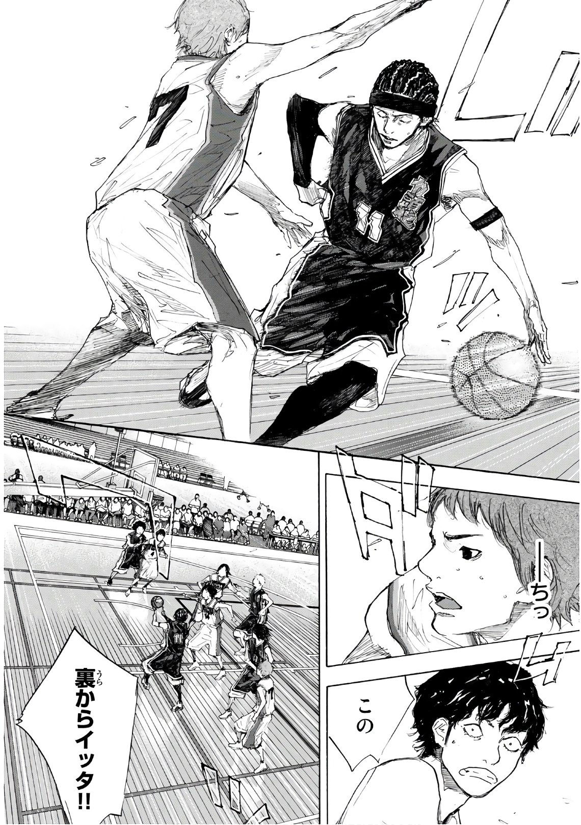 Gofun-go no Sekai Chapter 608 4ページ