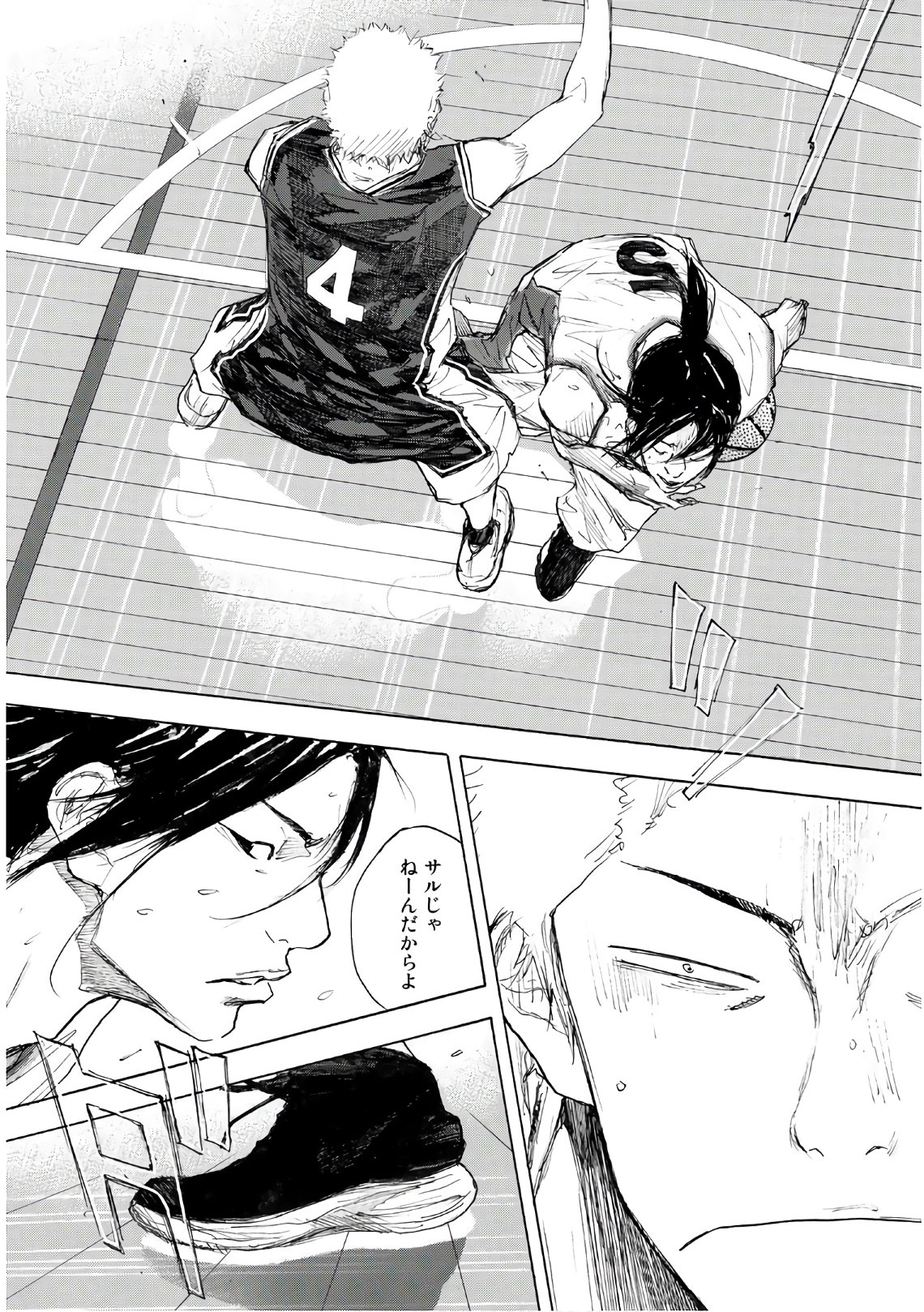 Gofun-go no Sekai Chapter 608 10ページ