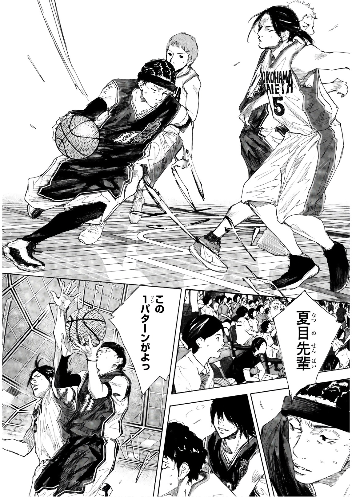 Gofun-go no Sekai Chapter 609 12ページ