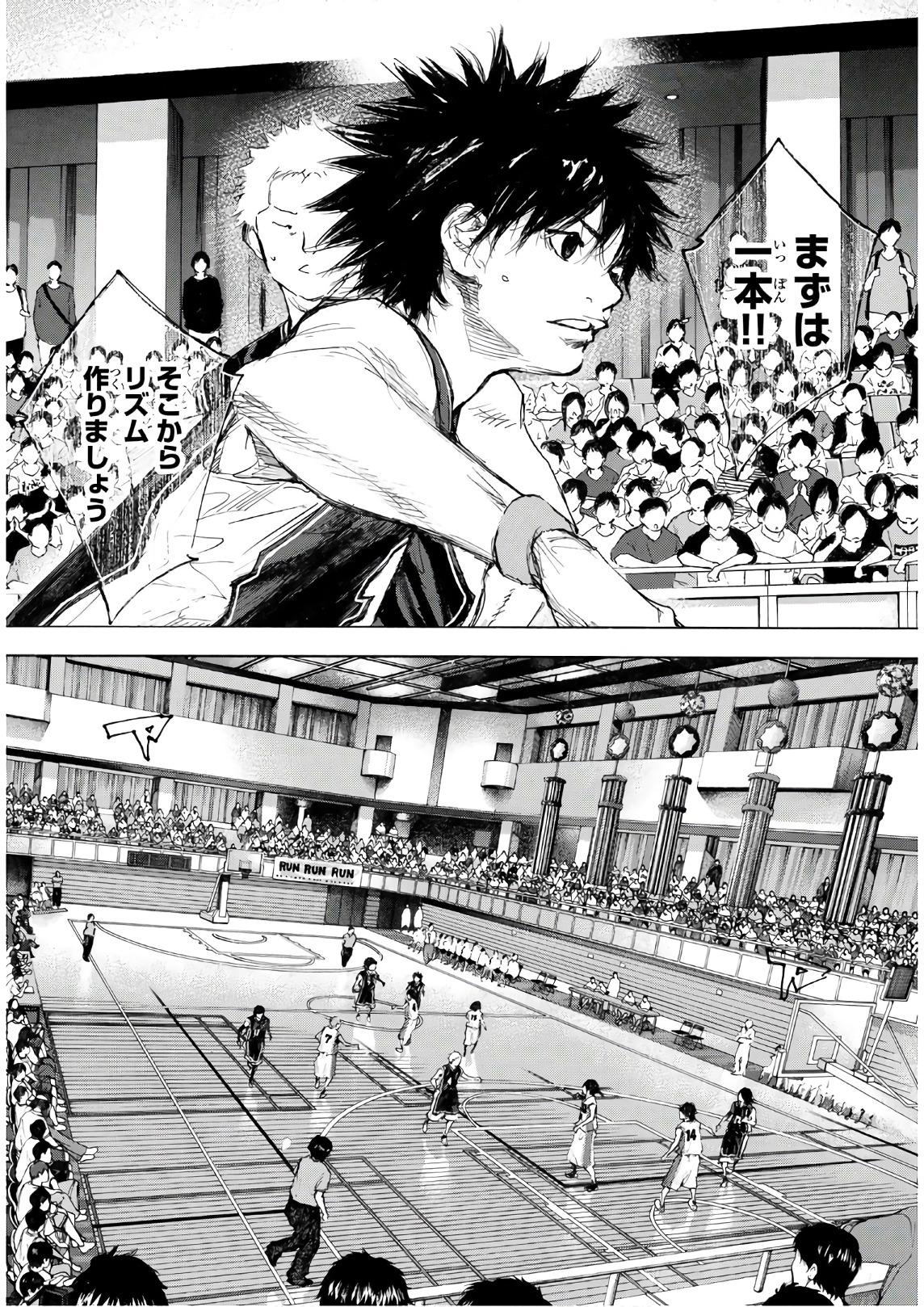 Gofun-go no Sekai Chapter 609 3ページ