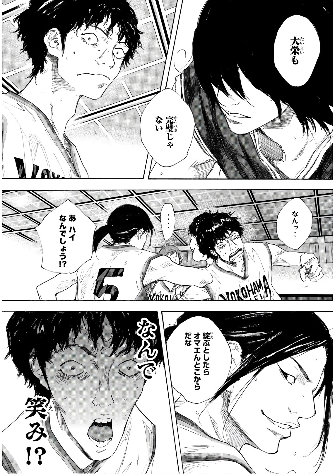 Gofun-go no Sekai Chapter 609 10ページ