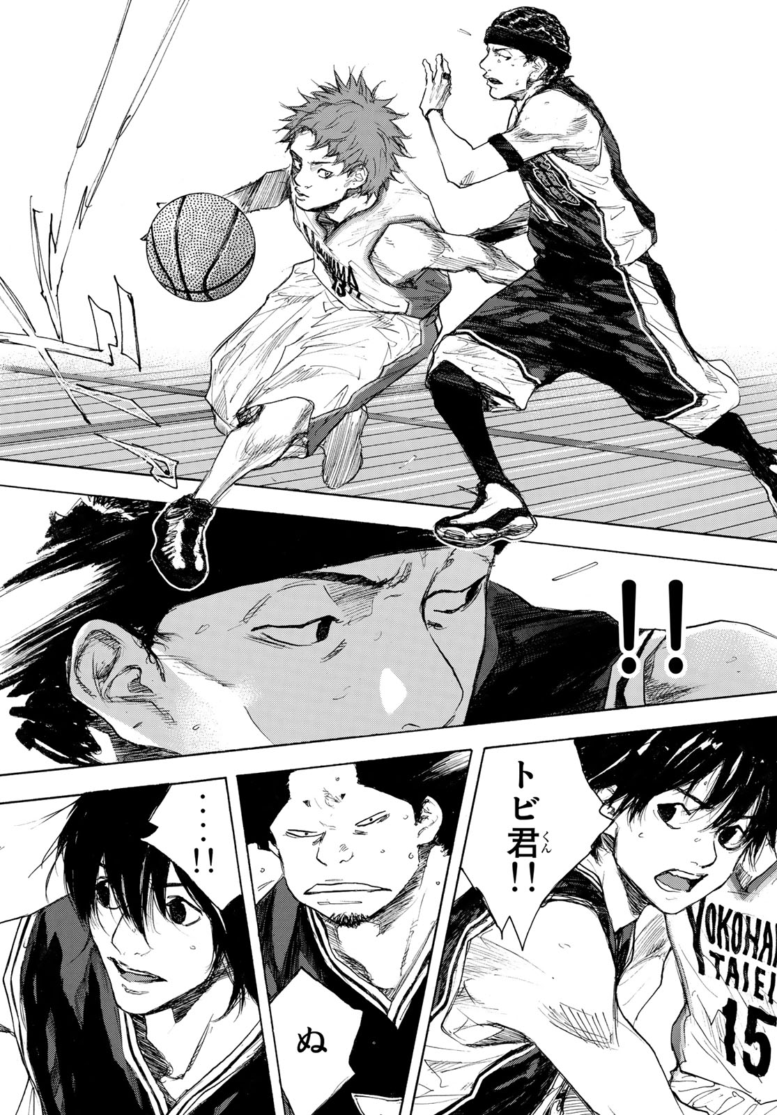 Gofun-go no Sekai Chapter 610 11ページ