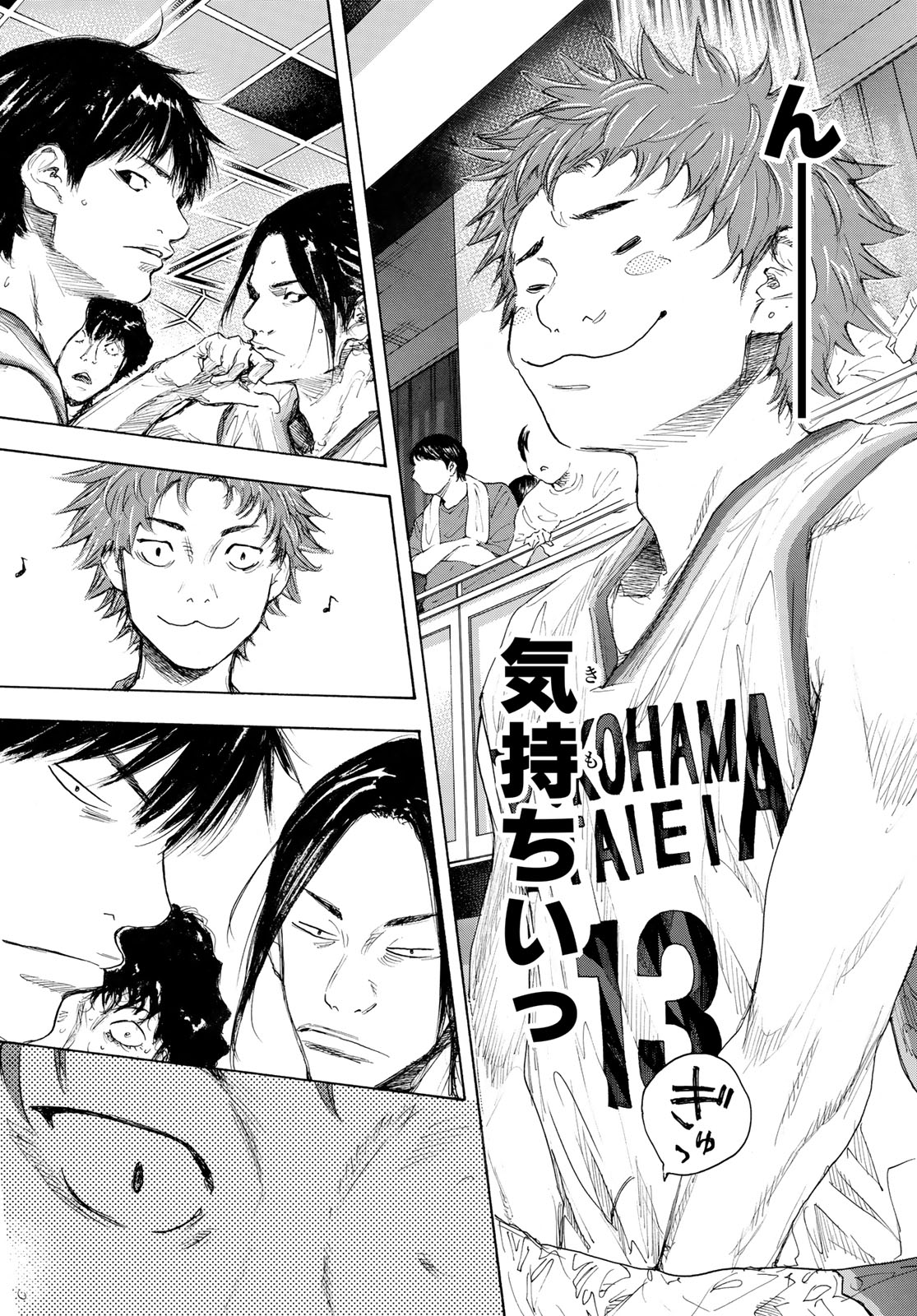 Gofun-go no Sekai Chapter 610 5ページ