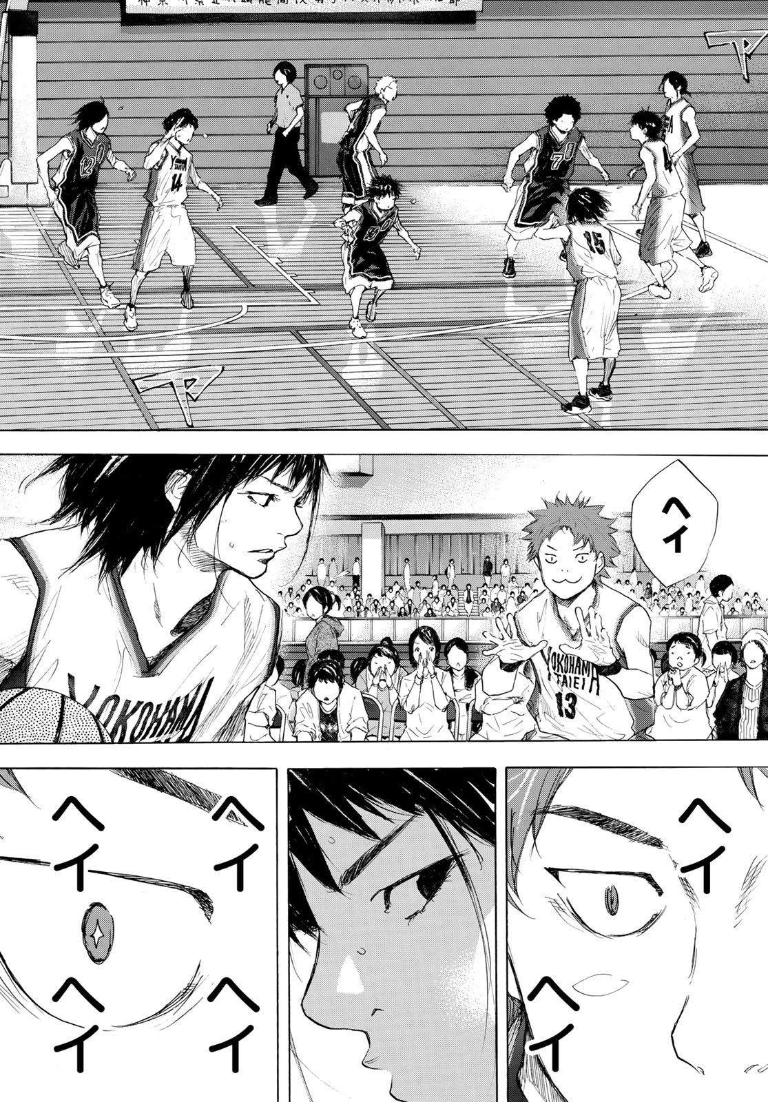 Gofun-go no Sekai Chapter 610 8ページ