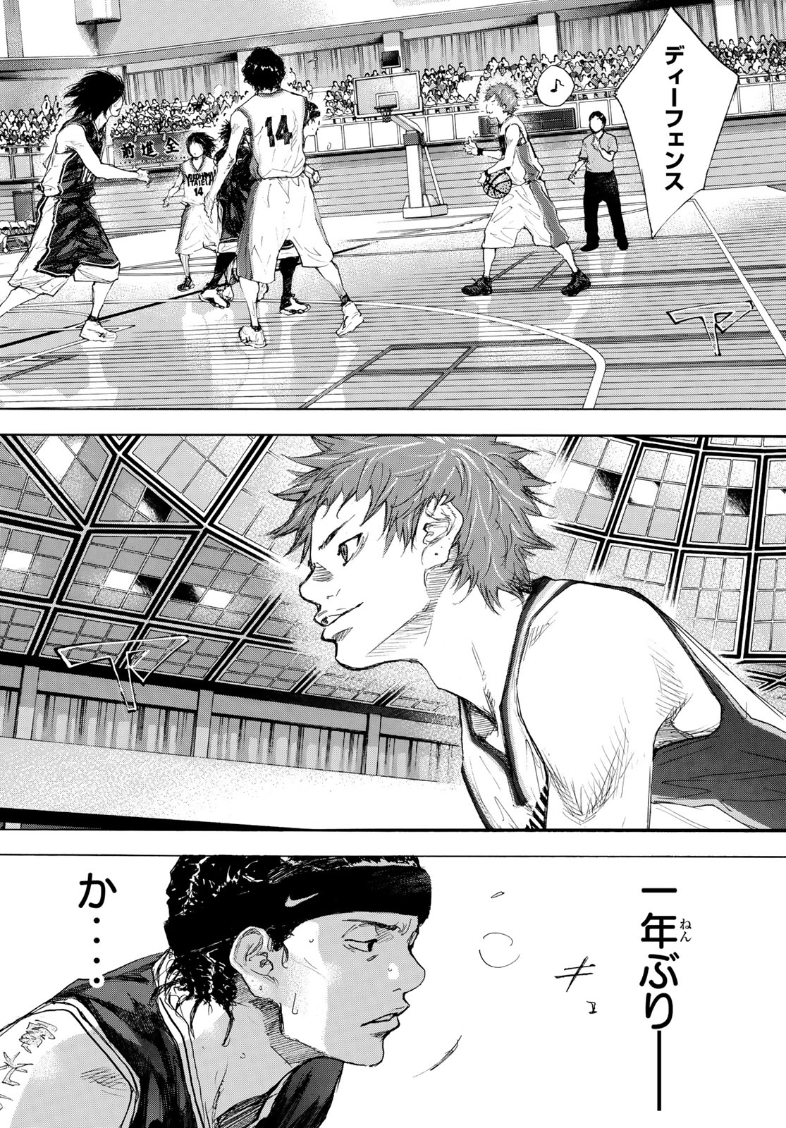 Gofun-go no Sekai Chapter 610 9ページ