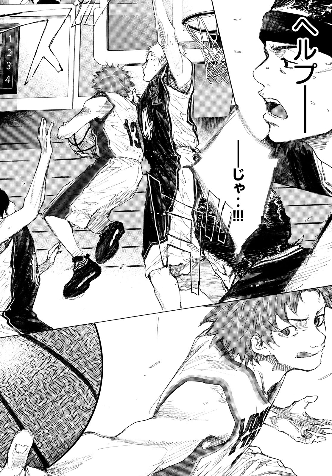 Gofun-go no Sekai Chapter 611 2ページ