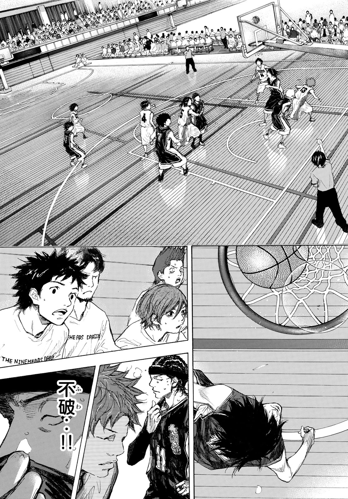 Gofun-go no Sekai Chapter 611 3ページ