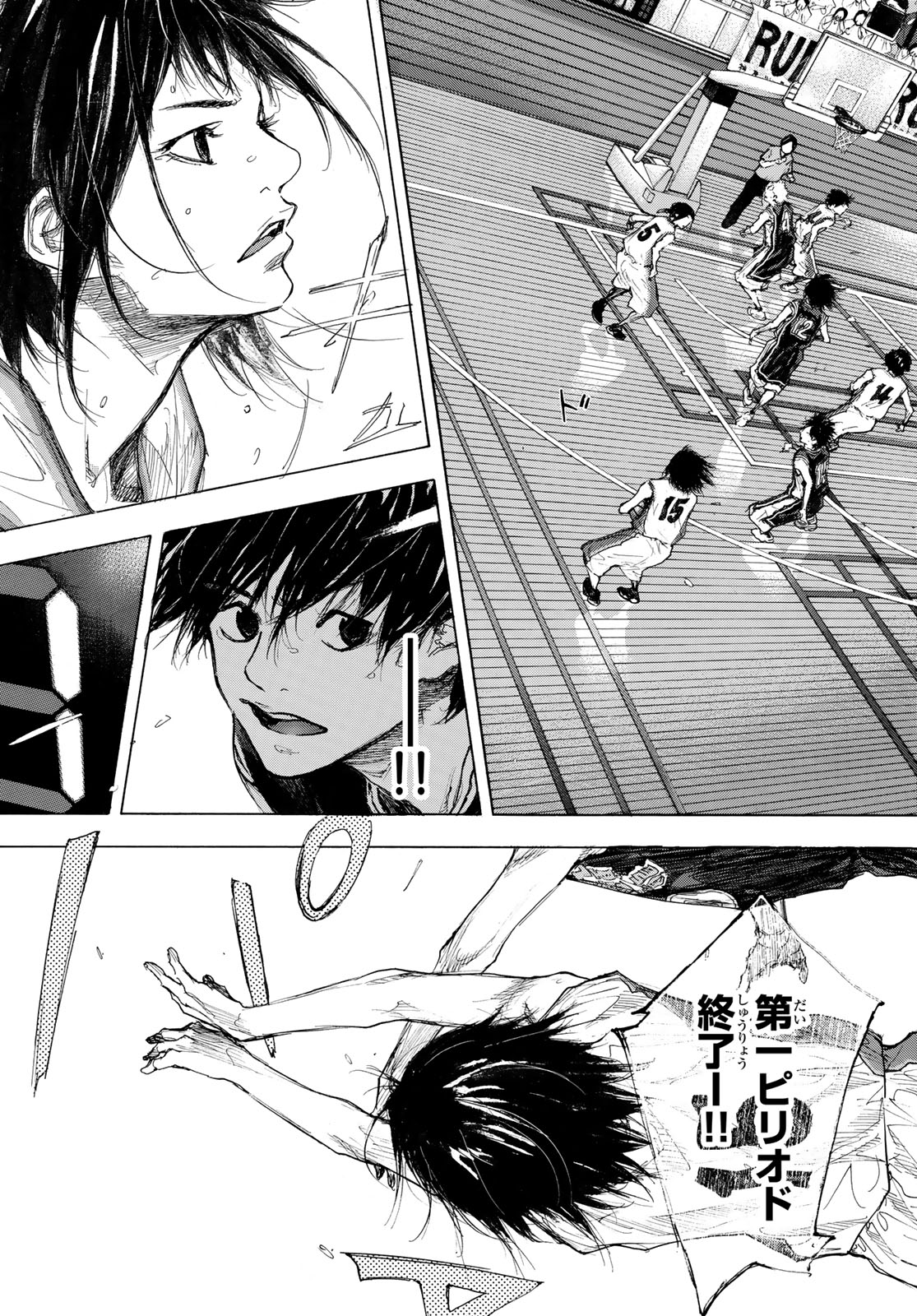 Gofun-go no Sekai Chapter 611 8ページ