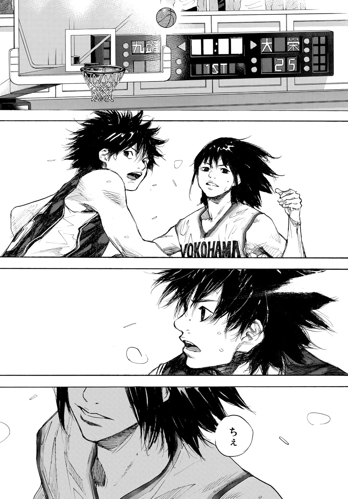 Gofun-go no Sekai Chapter 611 9ページ