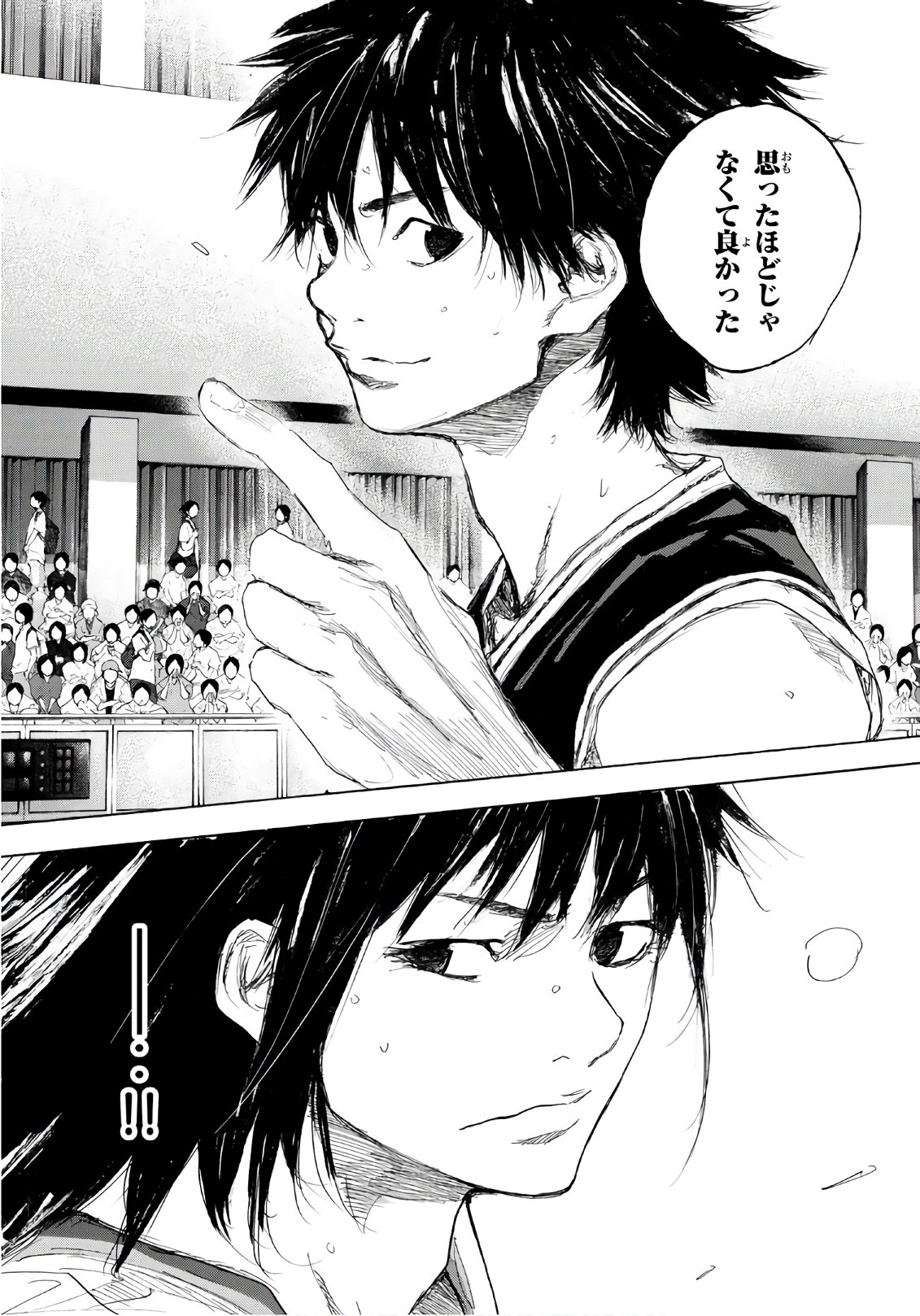 Gofun-go no Sekai Chapter 612 8ページ