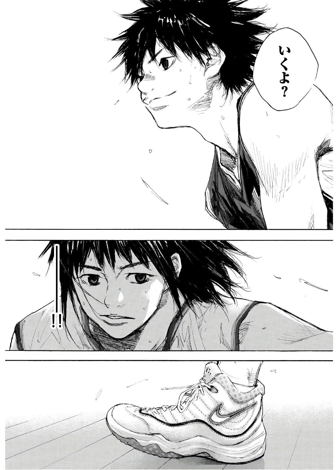 Gofun-go no Sekai Chapter 613 11ページ