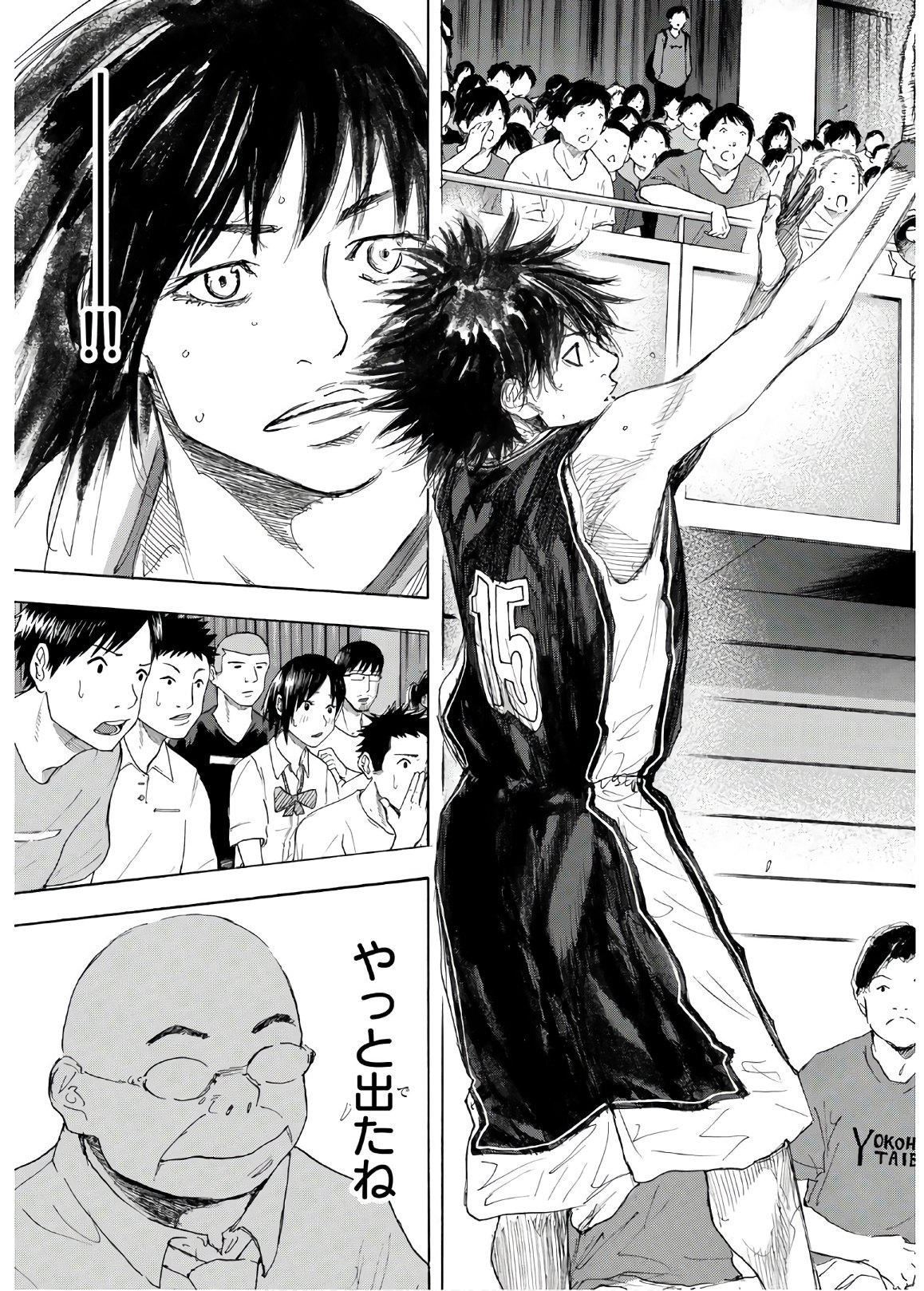 Gofun-go no Sekai Chapter 613 12ページ