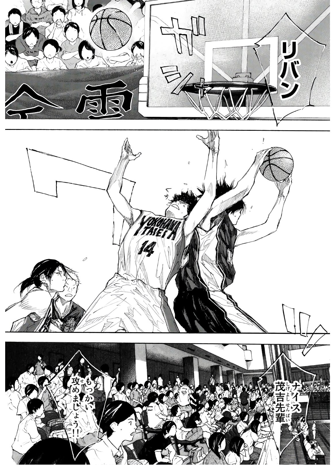 Gofun-go no Sekai Chapter 613 7ページ
