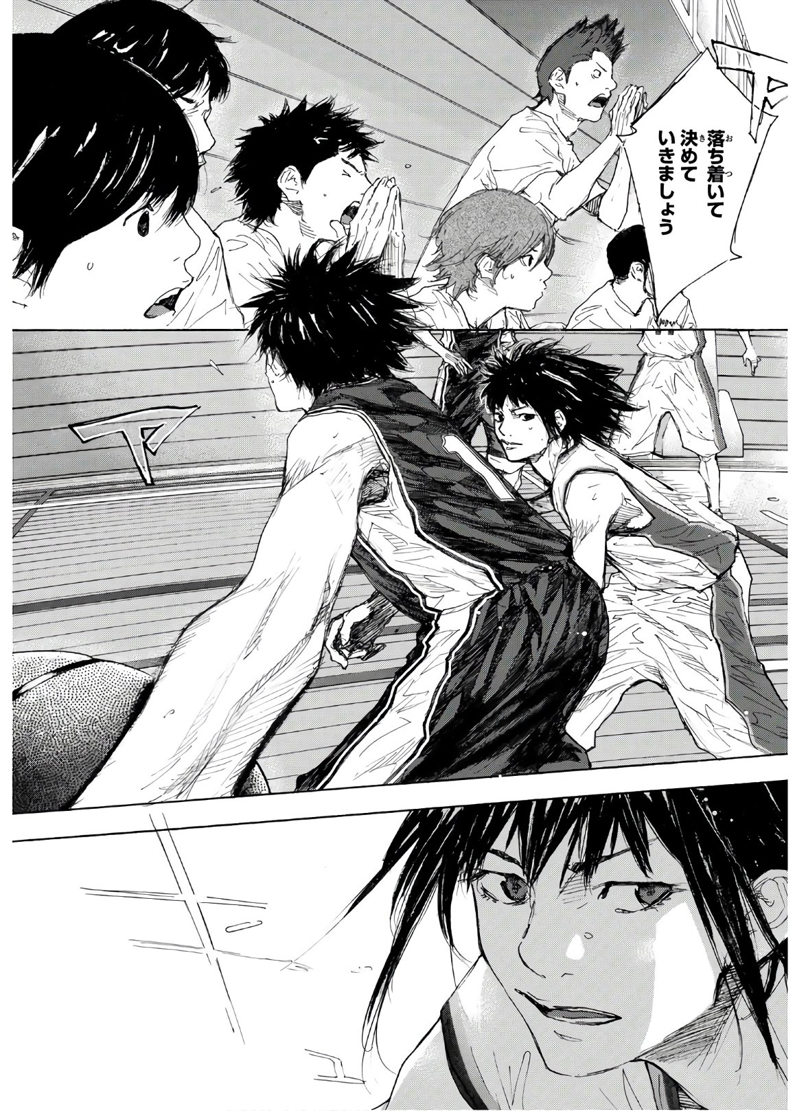 Gofun-go no Sekai Chapter 613 9ページ