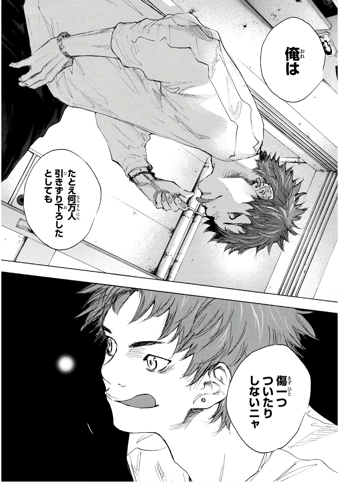 Gofun-go no Sekai Chapter 615 15ページ