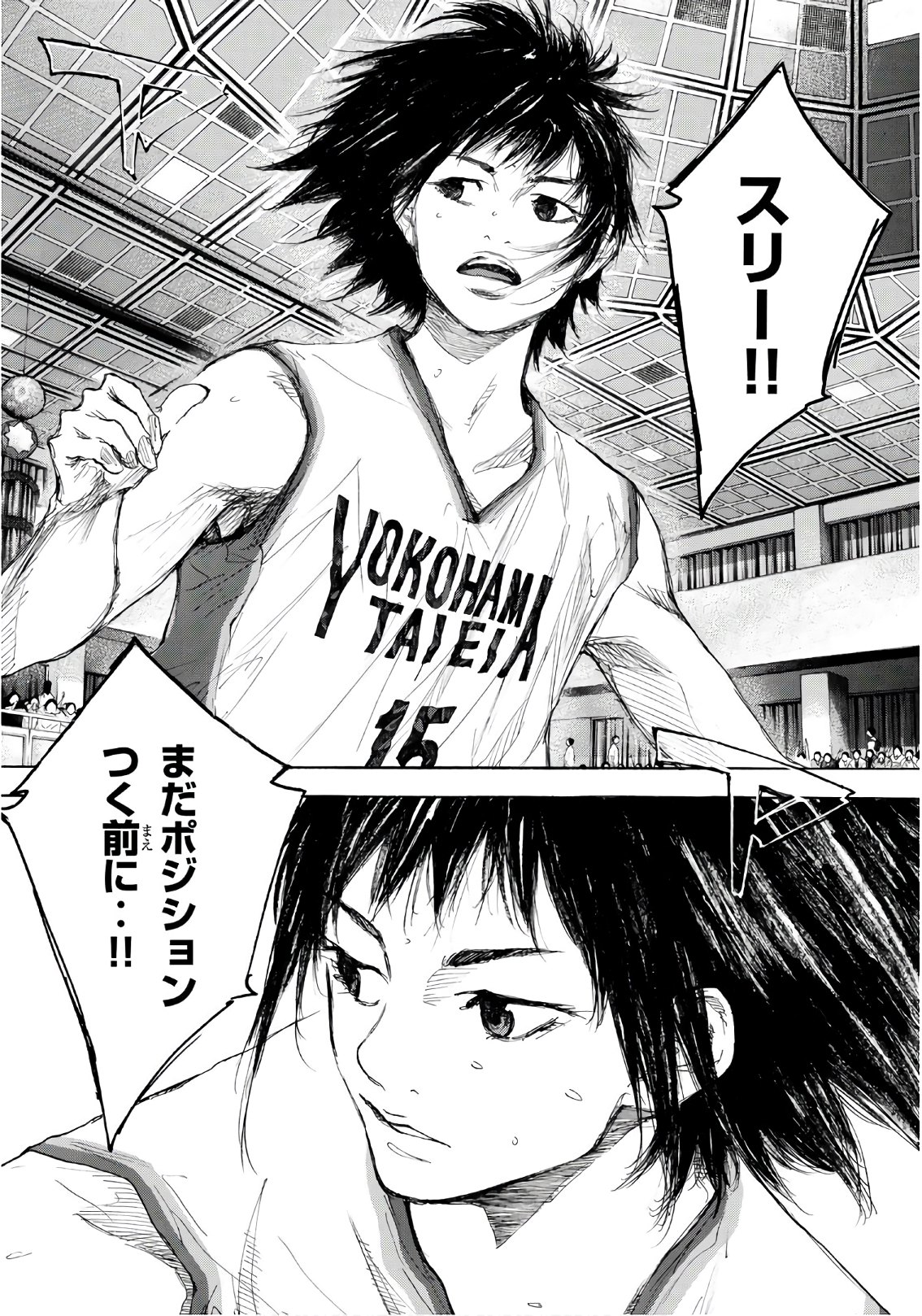 Gofun-go no Sekai Chapter 616 11ページ