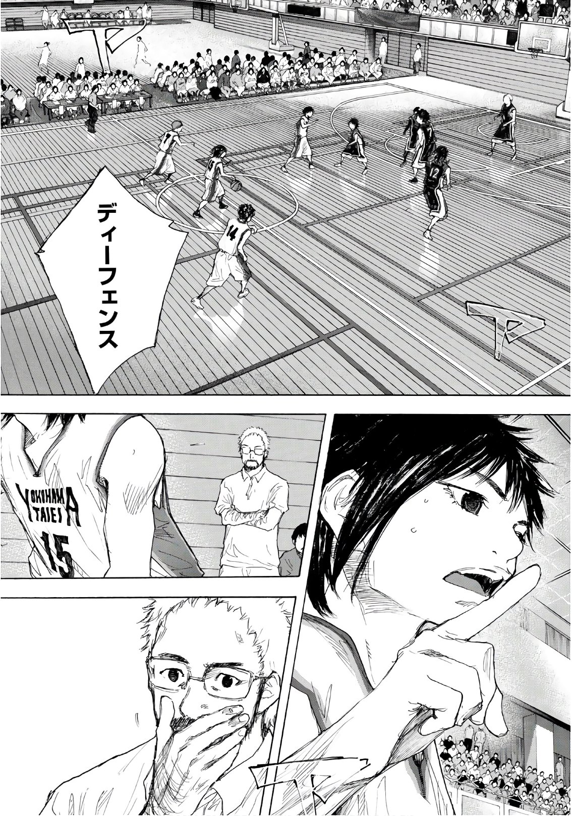 Gofun-go no Sekai Chapter 616 3ページ