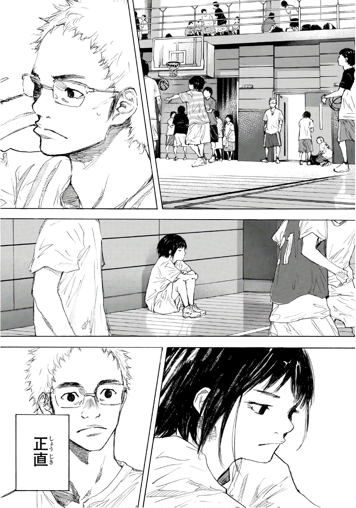 Gofun-go no Sekai Chapter 616 5ページ