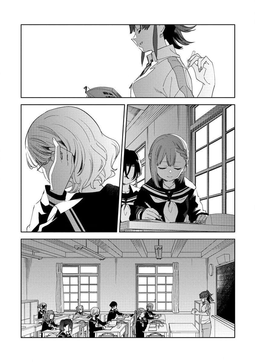 Mashou no Otome no Yakumawari Chapter 2.1 3ページ
