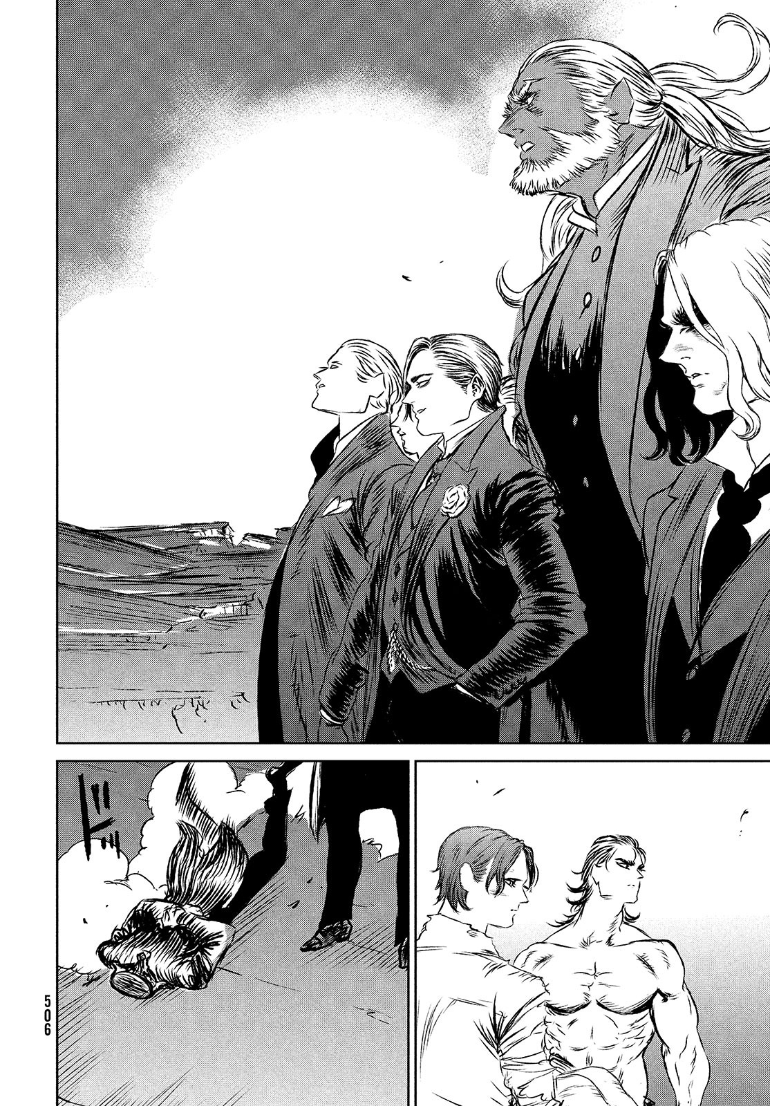 Majo to Majuu Chapter 42.1 18ページ