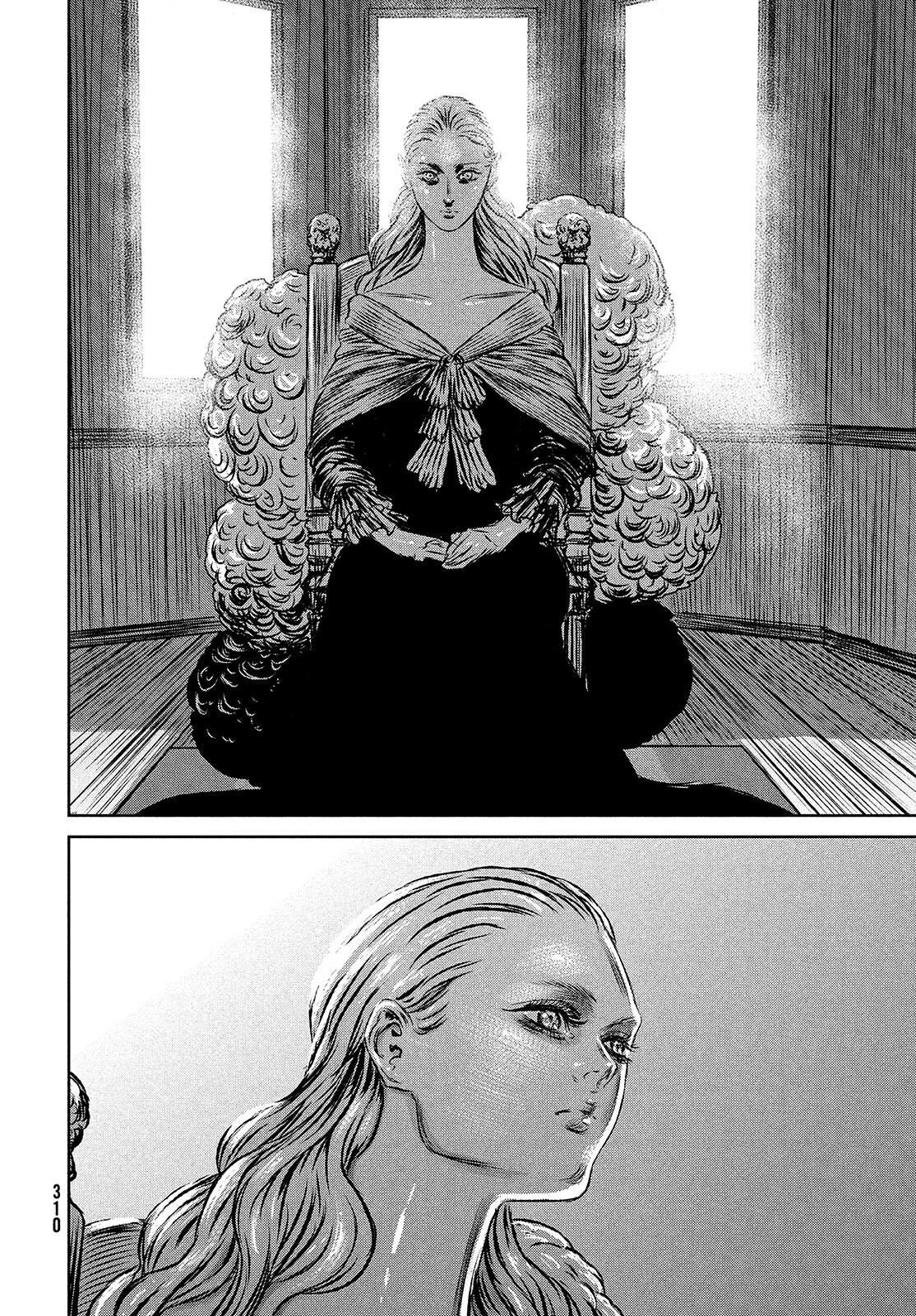 Majo to Majuu Chapter 42.2 17ページ