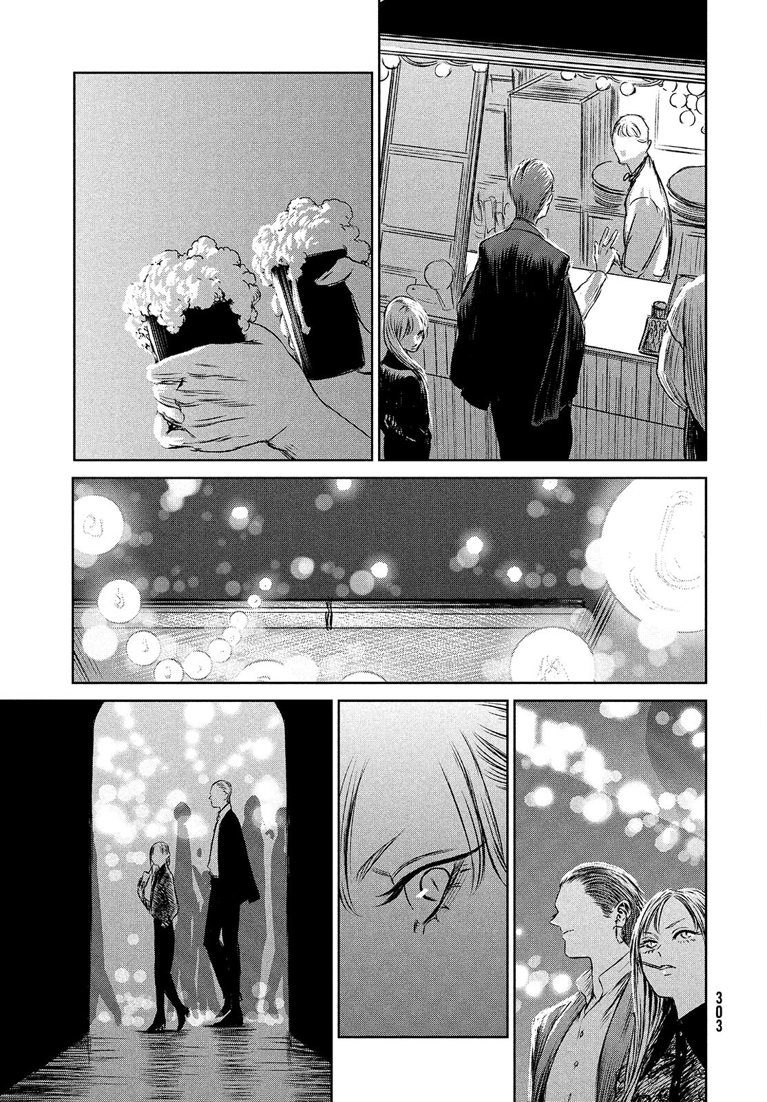 Majo to Majuu Chapter 42.2 10ページ