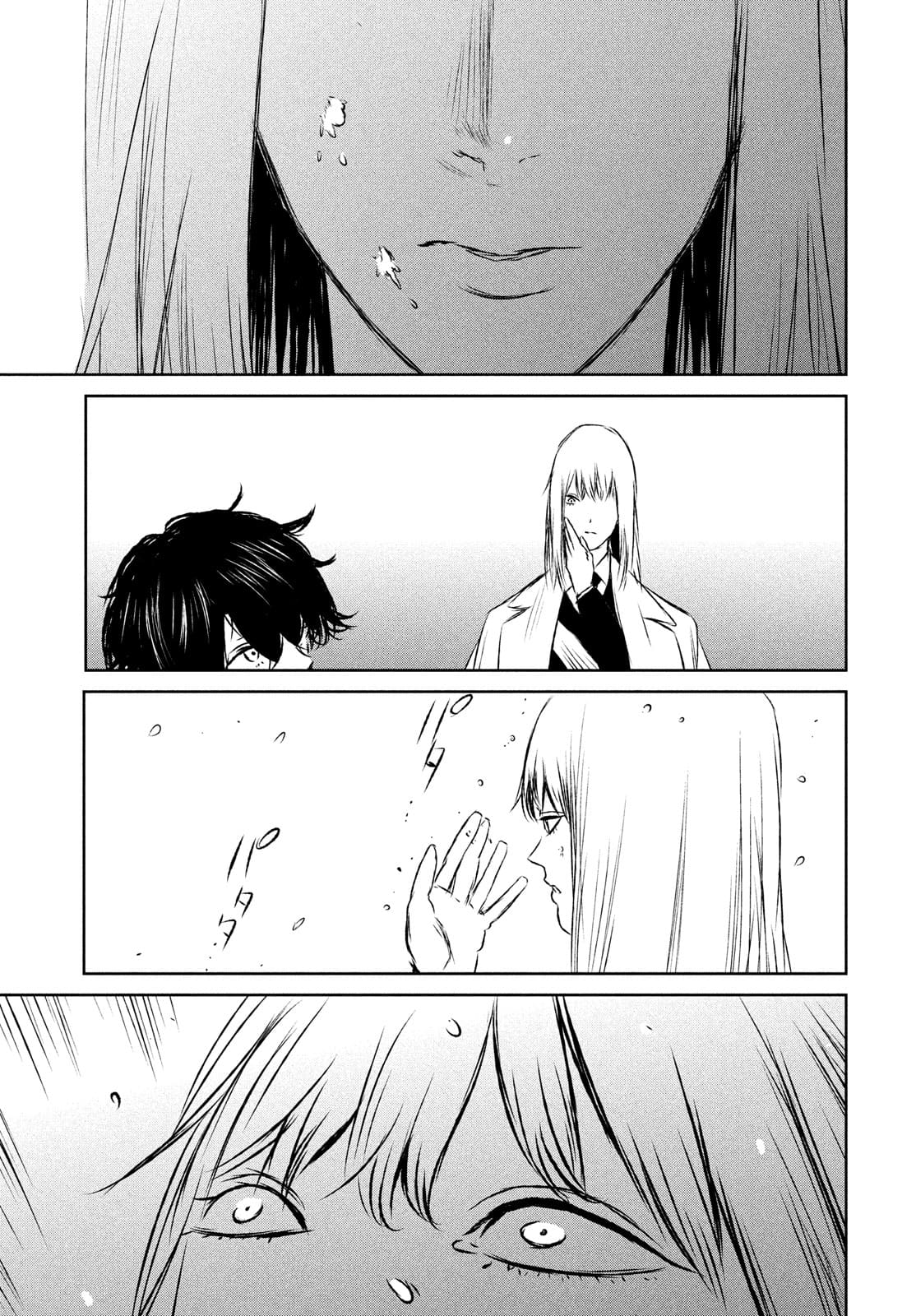 Majo to Majuu Chapter 44 13ページ