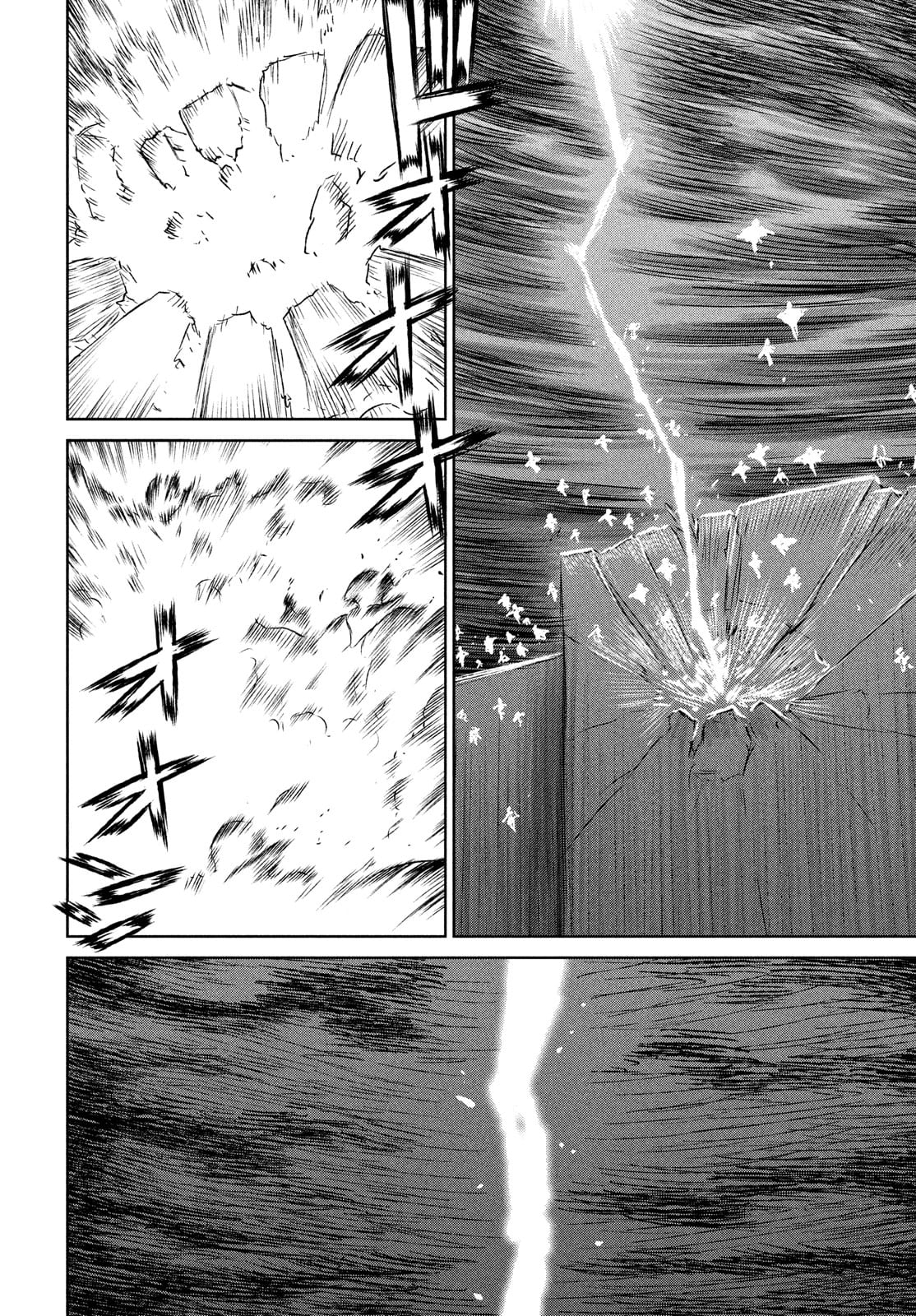 Majo to Majuu Chapter 44 22ページ