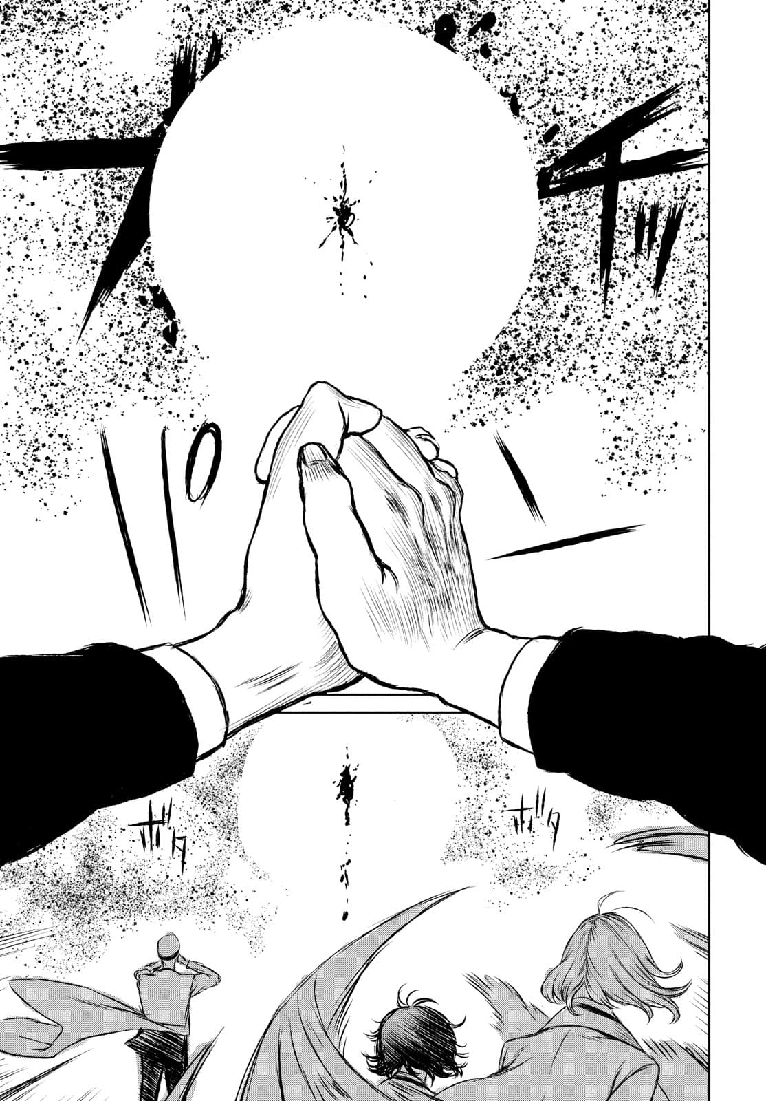 Majo to Majuu Chapter 45 11ページ