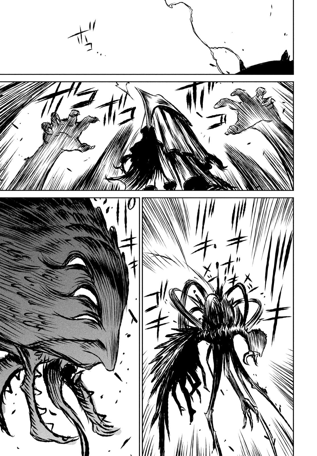 Majo to Majuu Chapter 46 18ページ