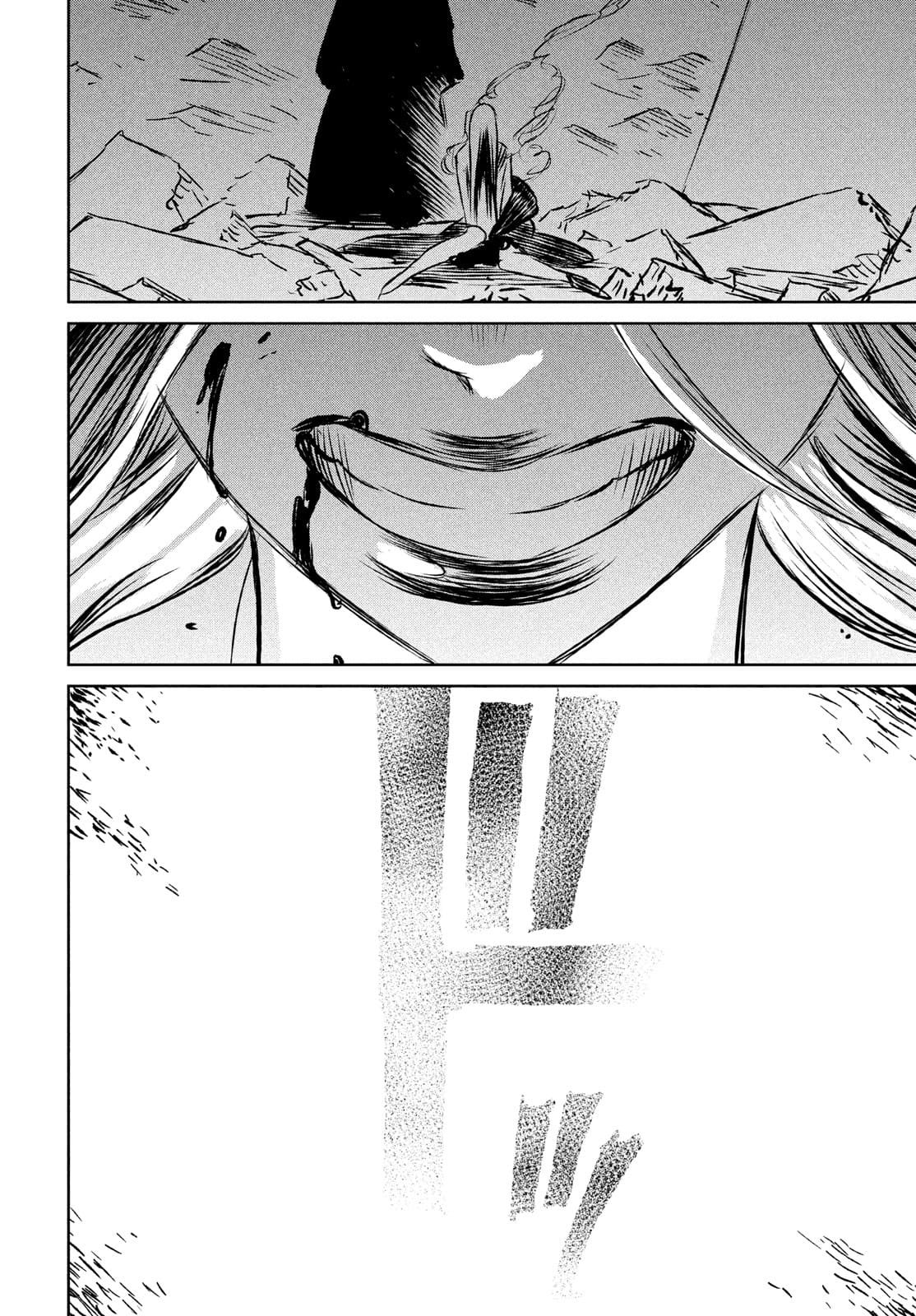 Majo to Majuu Chapter 46 19ページ