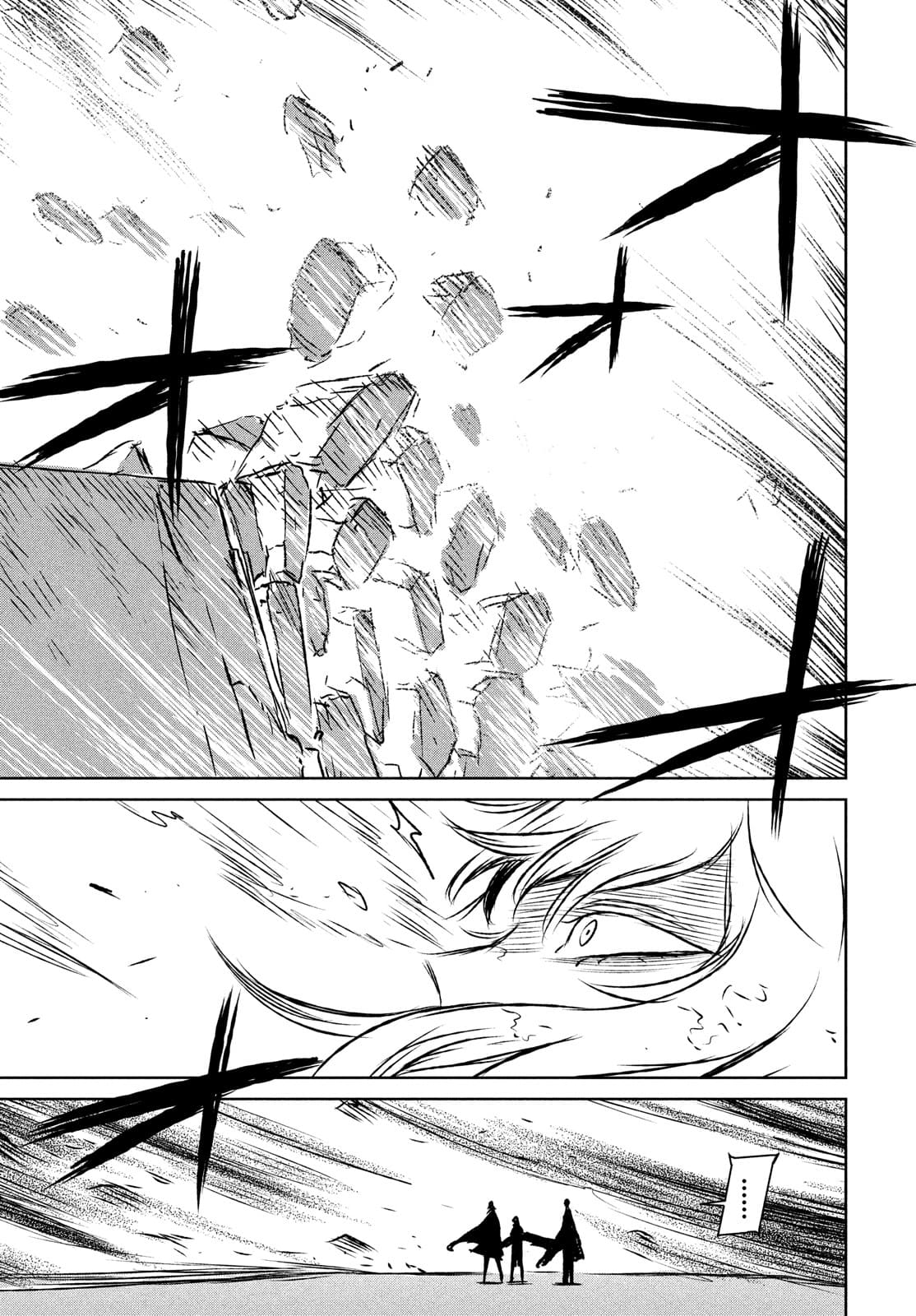 Majo to Majuu Chapter 46 20ページ