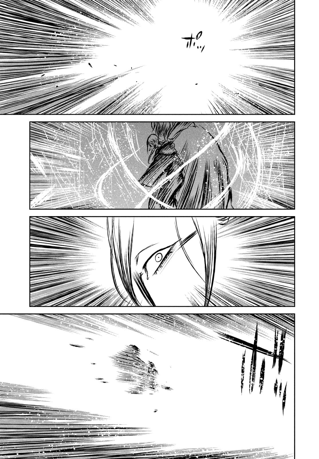Majo to Majuu Chapter 47 23ページ