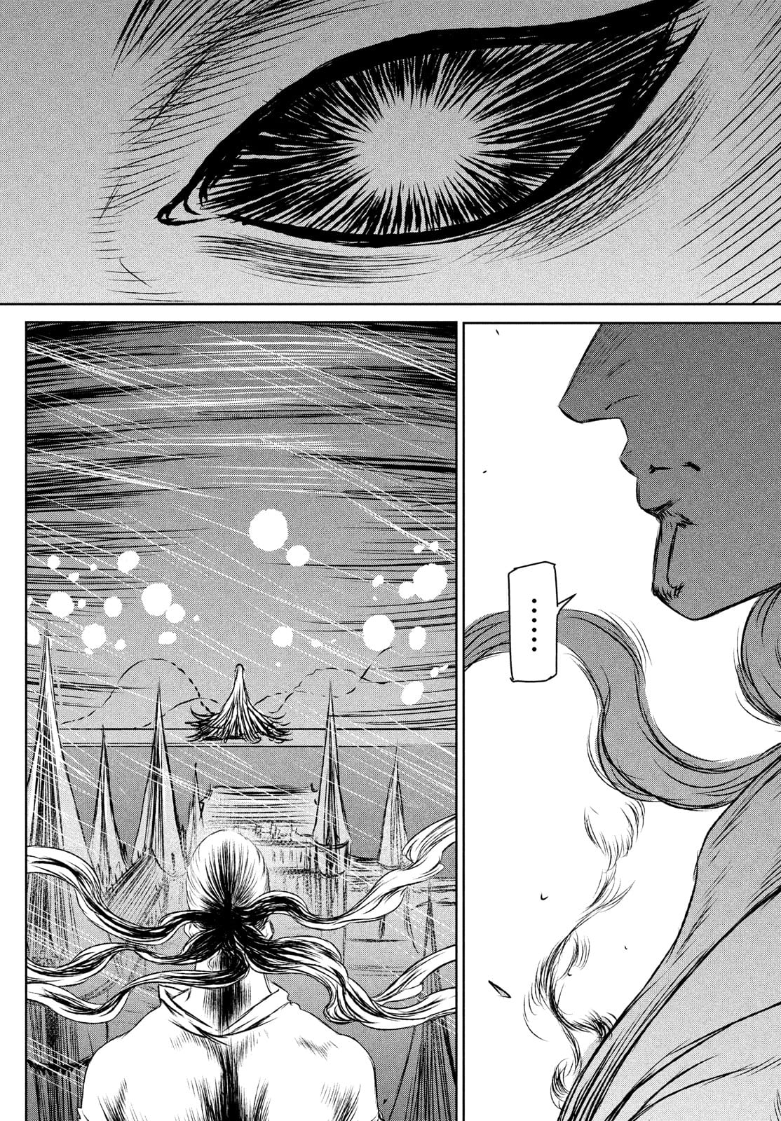 Majo to Majuu Chapter 47 26ページ