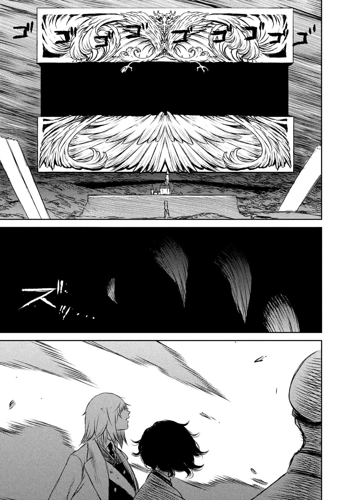 Majo to Majuu Chapter 47 33ページ