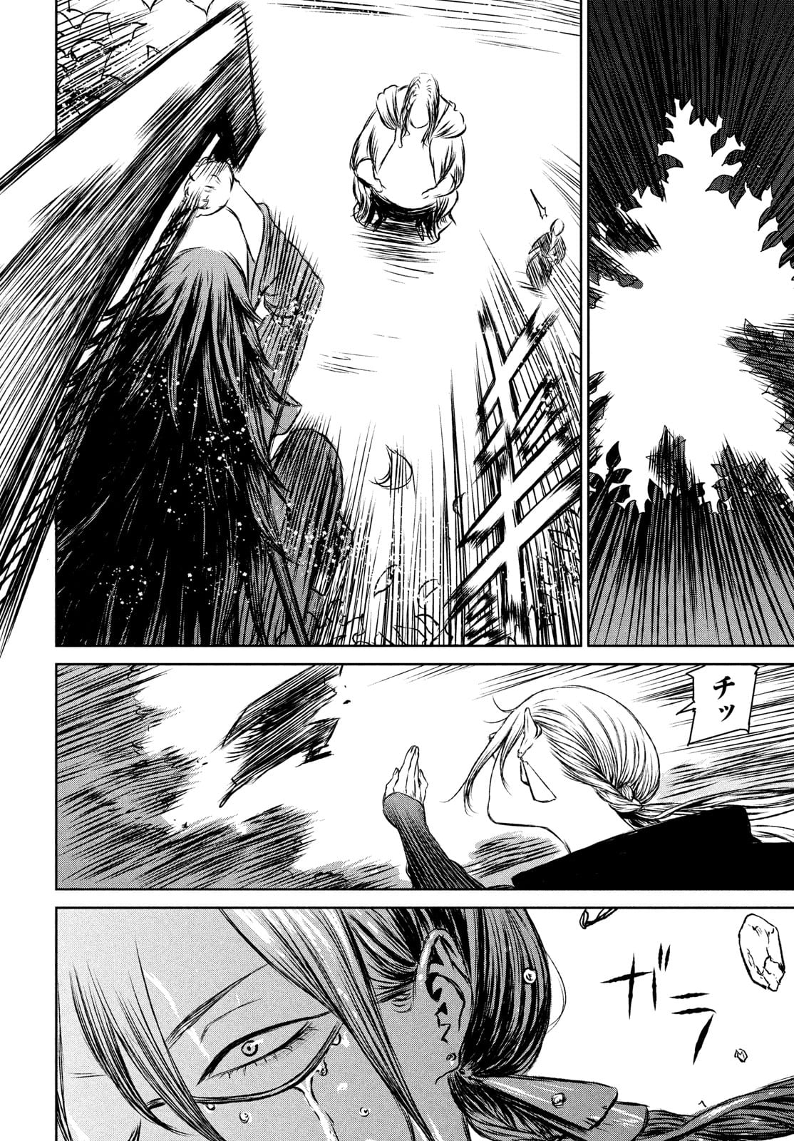 Majo to Majuu Chapter 47 10ページ