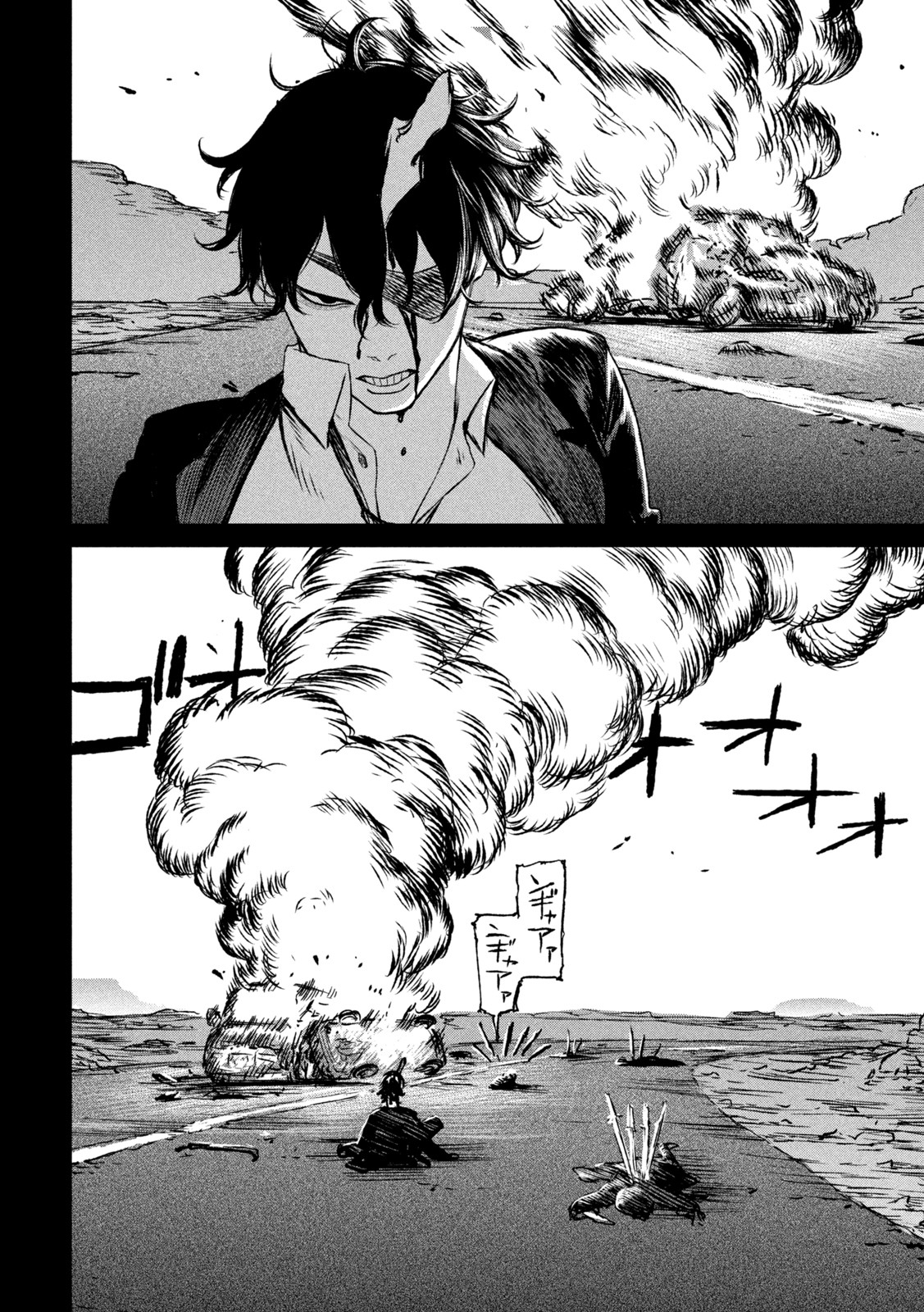 Majo to Majuu Chapter 49 2ページ